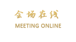 武宣卡尔顿天天假日酒店(来宾)